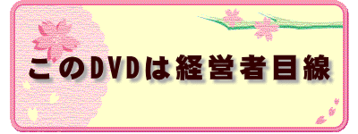 DVD͌ocҖڐ